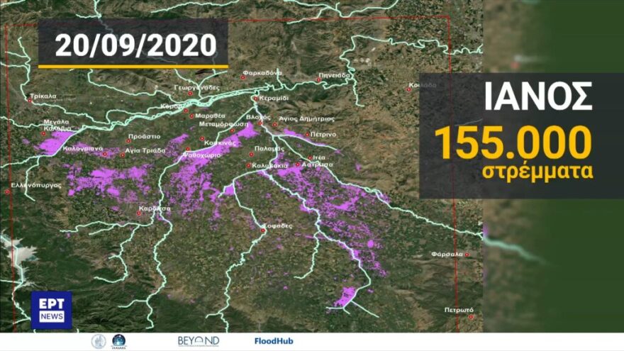 Κακοκαιρία Daniel: Αποκαλυπτική χαρτογράφηση της καταστροφικής πορείας της 