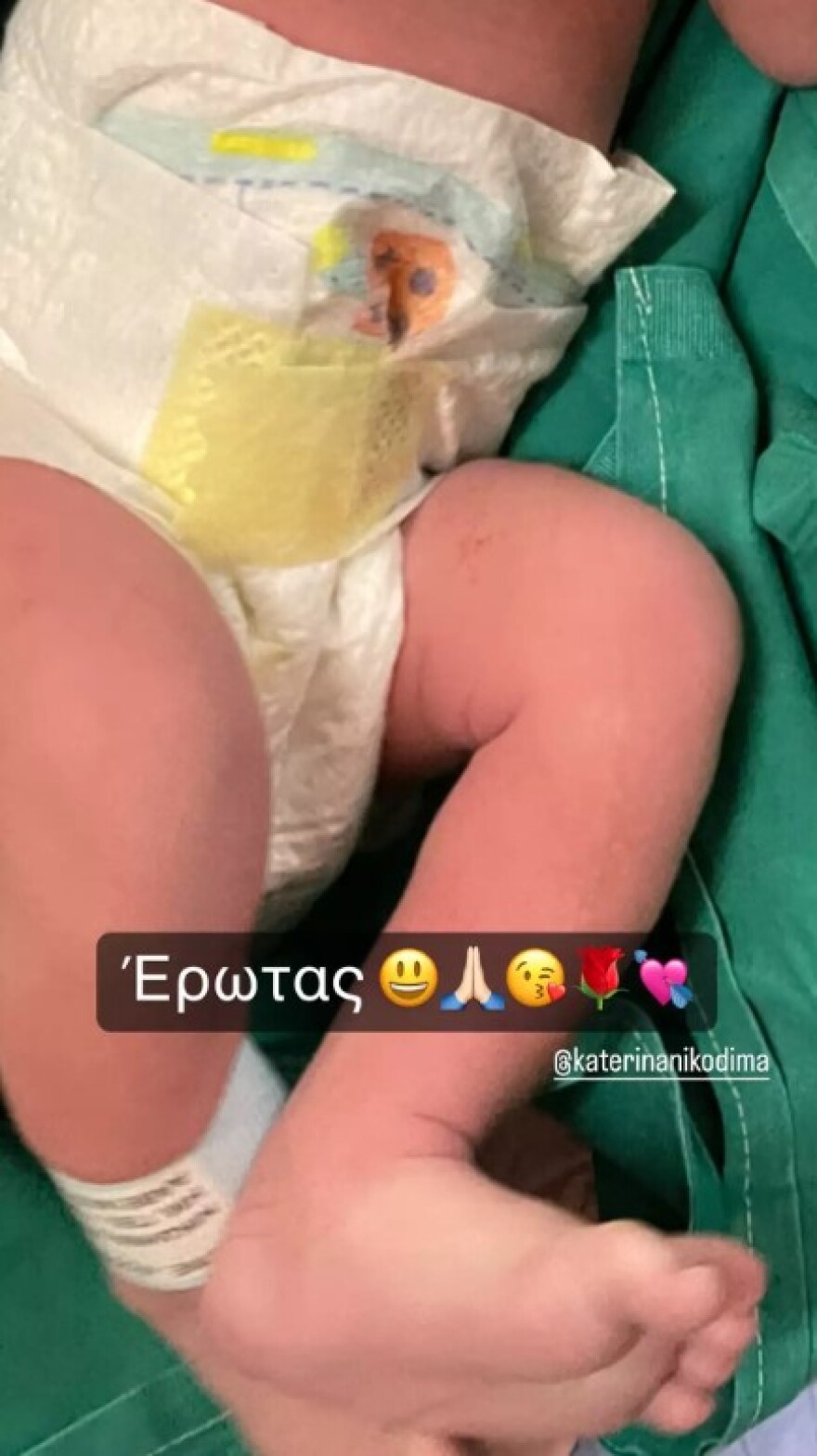 Ιωάννης Απέργης: Πατέρας για δεύτερη φορά