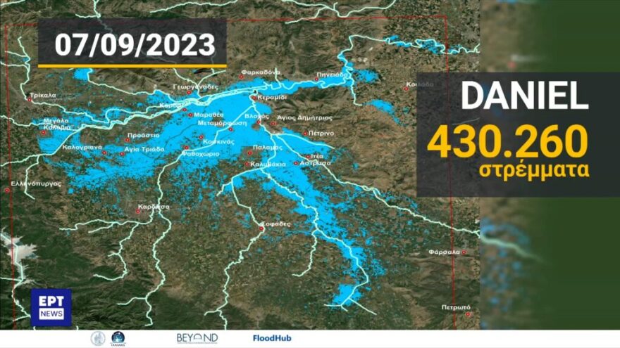 Κακοκαιρία Daniel: Αποκαλυπτική χαρτογράφηση της καταστροφικής πορείας της 