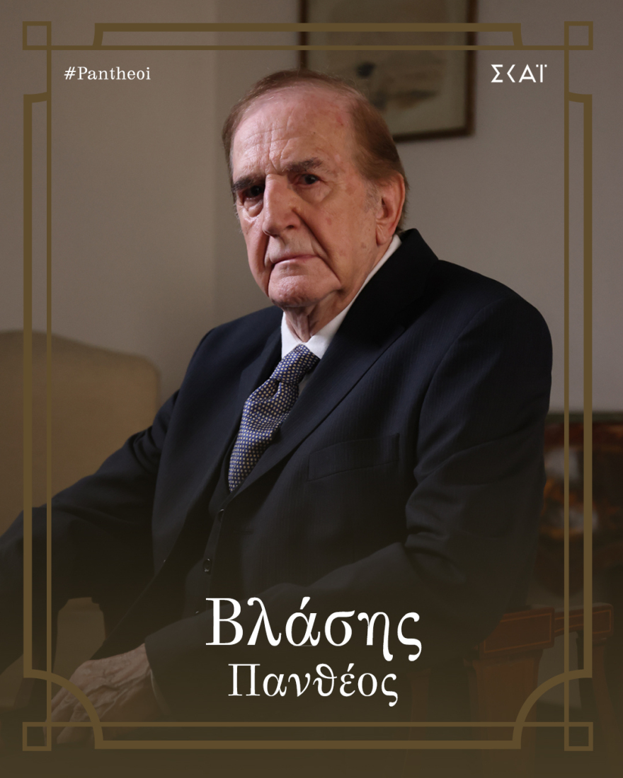 Οι Πανθέοι: Αυτοί είναι οι χαρακτήρες της σειράς