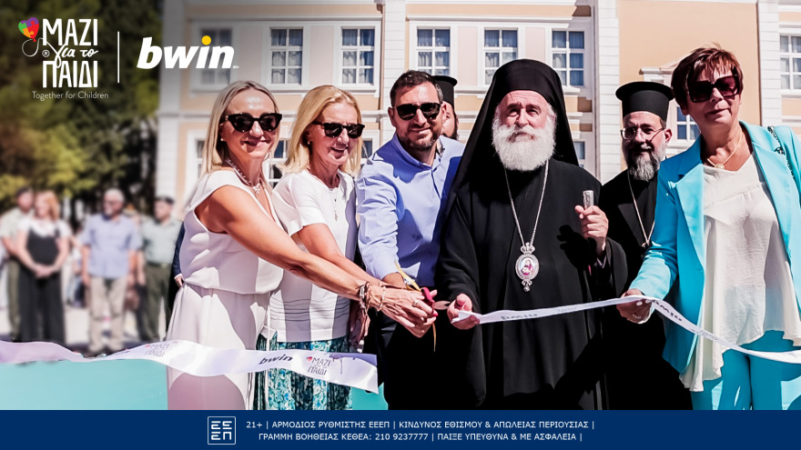 bwin και «Μαζί για το Παιδί»: Ανακατασκεύασαν τέσσερα γήπεδα για τα παιδιά στην Ξάνθη