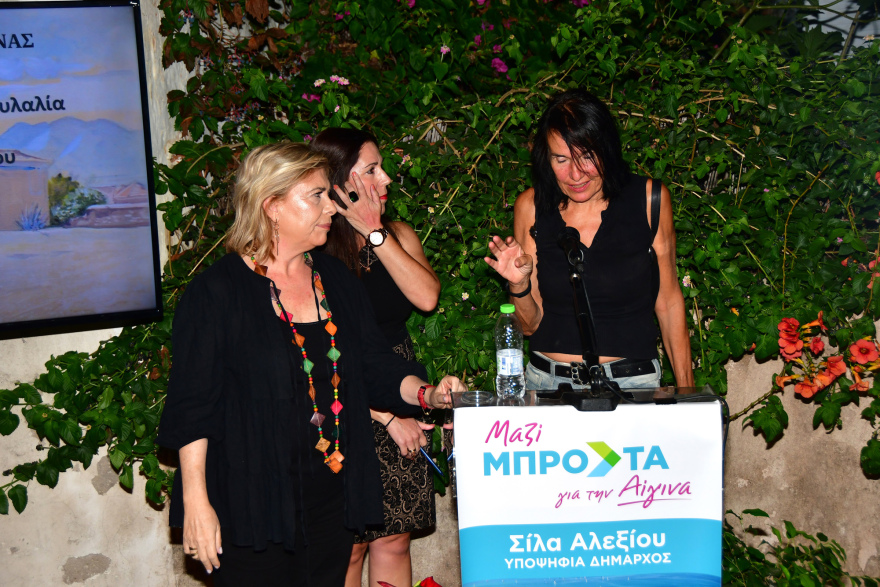 Σίλα Αλεξίου: Οι 10 άξονες του συνδυασμού “Μαζί ΜΠΡΟΣΤΑ για την Αίγινα” 