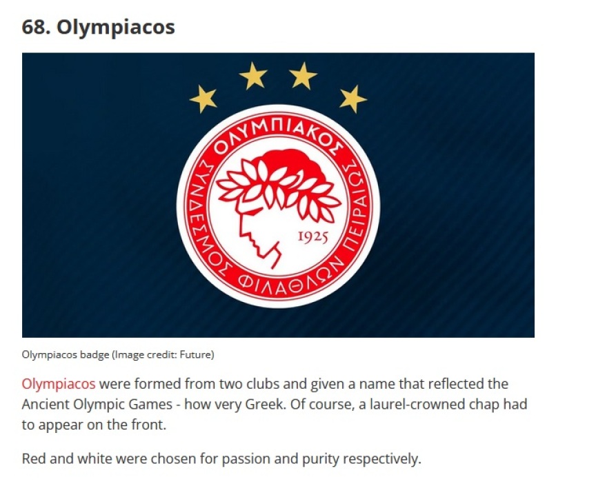 Fourfourtwo: Το έμβλημα του Ολυμπιακού στα 100 καλύτερα του κόσμου και πάνω από της Ρεάλ