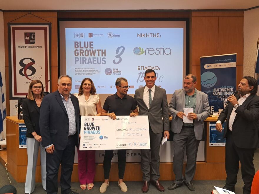 Στο Πανεπιστήμιο Πειραιά η τελετή βράβευσης των νικητών του 8ου Διαγωνισμού Καινοτομίας για τη Γαλάζια Οικονομία