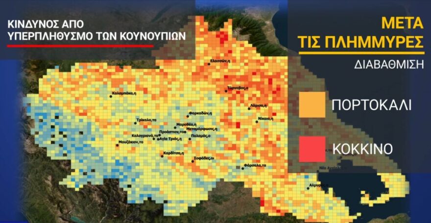Θεσσαλία: Κίνδυνος έξαρσης του ιού του Δυτικού Νείλου μετά τις πλημμύρες - Δείτε χάρτες 