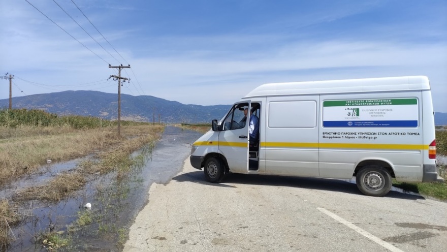 Κακοκαιρία «Daniel»: Δειγματοληψίες από εργαστήριο του ΕΛΓΟ «Δήμητρα» σε αγρούς της Λάρισας - Δείτε φωτογραφίες