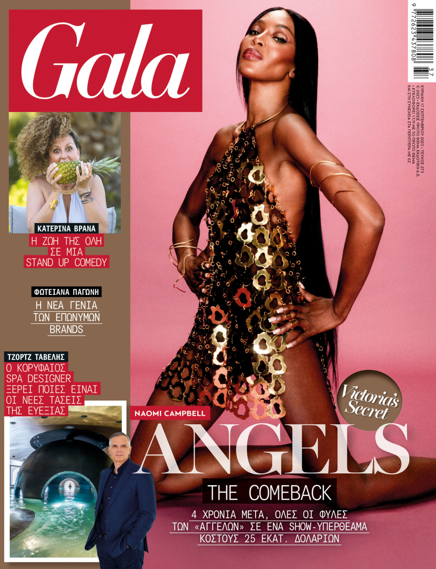 Αυτή την Κυριακή μη χάσετε το Πρώτο Θέμα