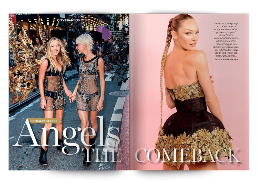 Αυτή την Κυριακή μη χάσετε το Πρώτο Θέμα