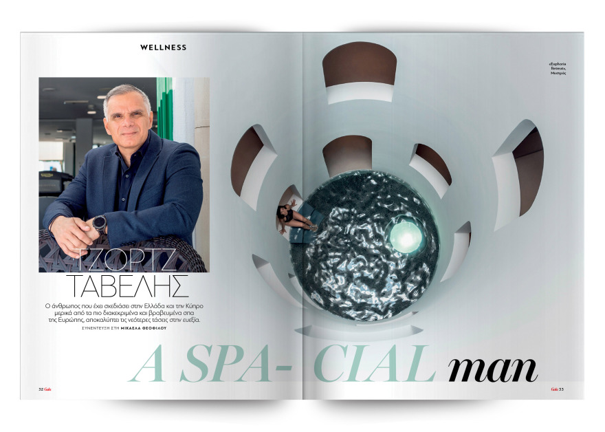 Αυτή την Κυριακή μη χάσετε το Πρώτο Θέμα