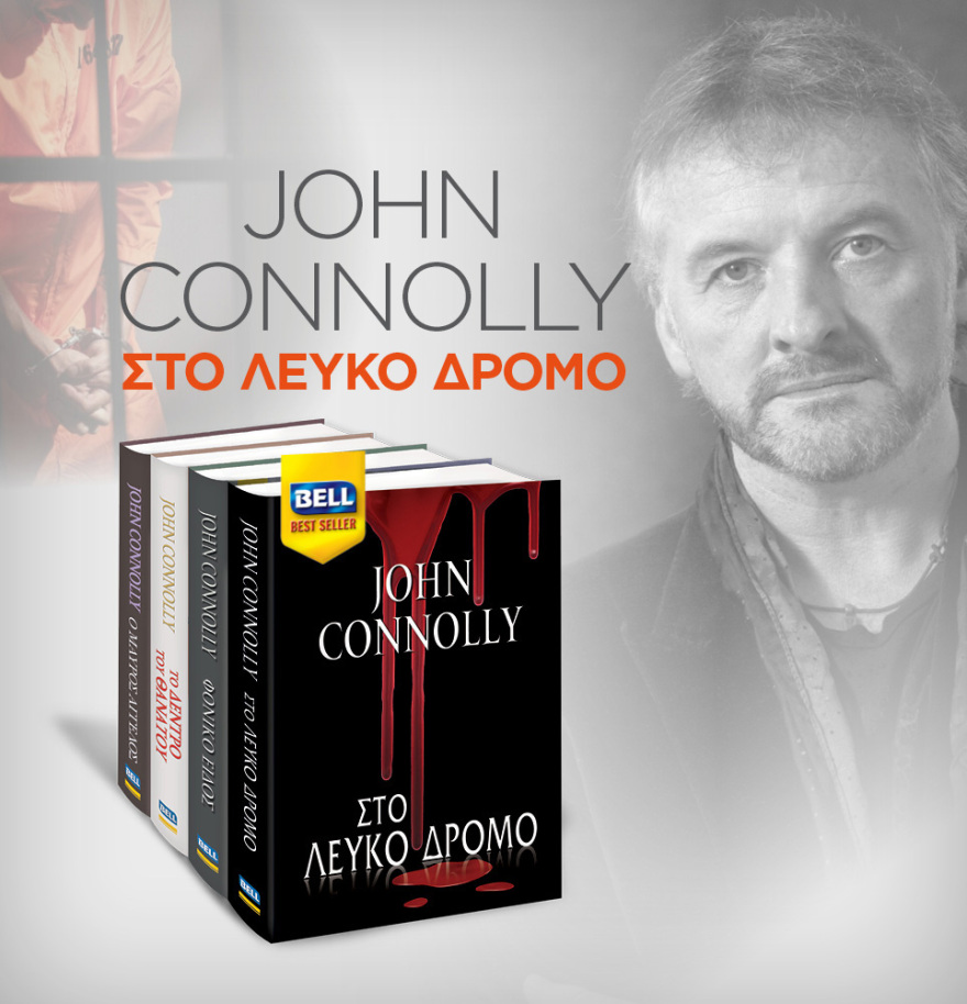 Μη χάσετε το ΘΕΜΑ που κυκλοφορεί