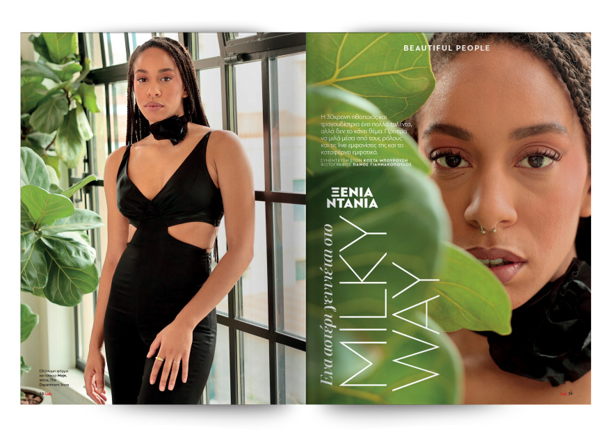 Αυτή την Κυριακή μη χάσετε το Πρώτο Θέμα