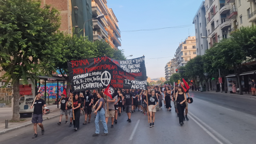 Θεσσαλονίκη: Ολοκληρώθηκαν οι πορείες διαμαρτυρίας για την επίσκεψη Μητσοτάκη στη ΔΕΘ