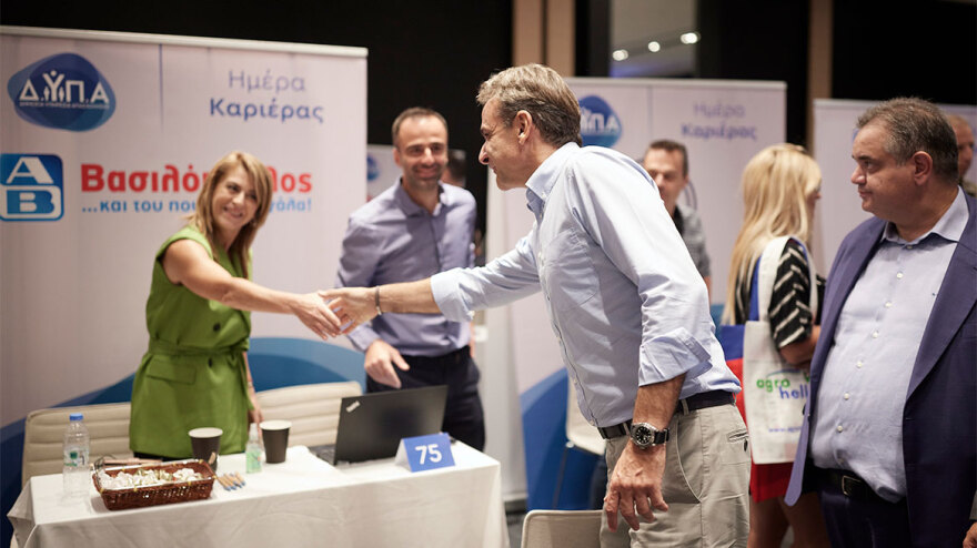 Στις «Ημέρες Καριέρας» της ΔΥΠΑ ο Μητσοτάκης – «Ανοιχτές» πάνω από 2.700 θέσεις εργασίας