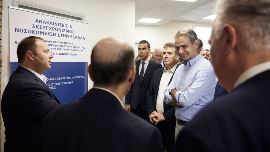 Μητσοτάκης από Θεσσαλονίκη: Θα «τρέξουμε» γρήγορα, για να έχουν όλοι οι Έλληνες πρόσβαση σε ποιοτικές υπηρεσίες υγείας