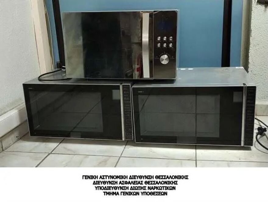 Θεσσαλονίκη: Εξαρθρώθηκε 5μελές κύκλωμα διακίνησης ναρκωτικών - Με κρυπτονομίσματα οι συναλλαγές