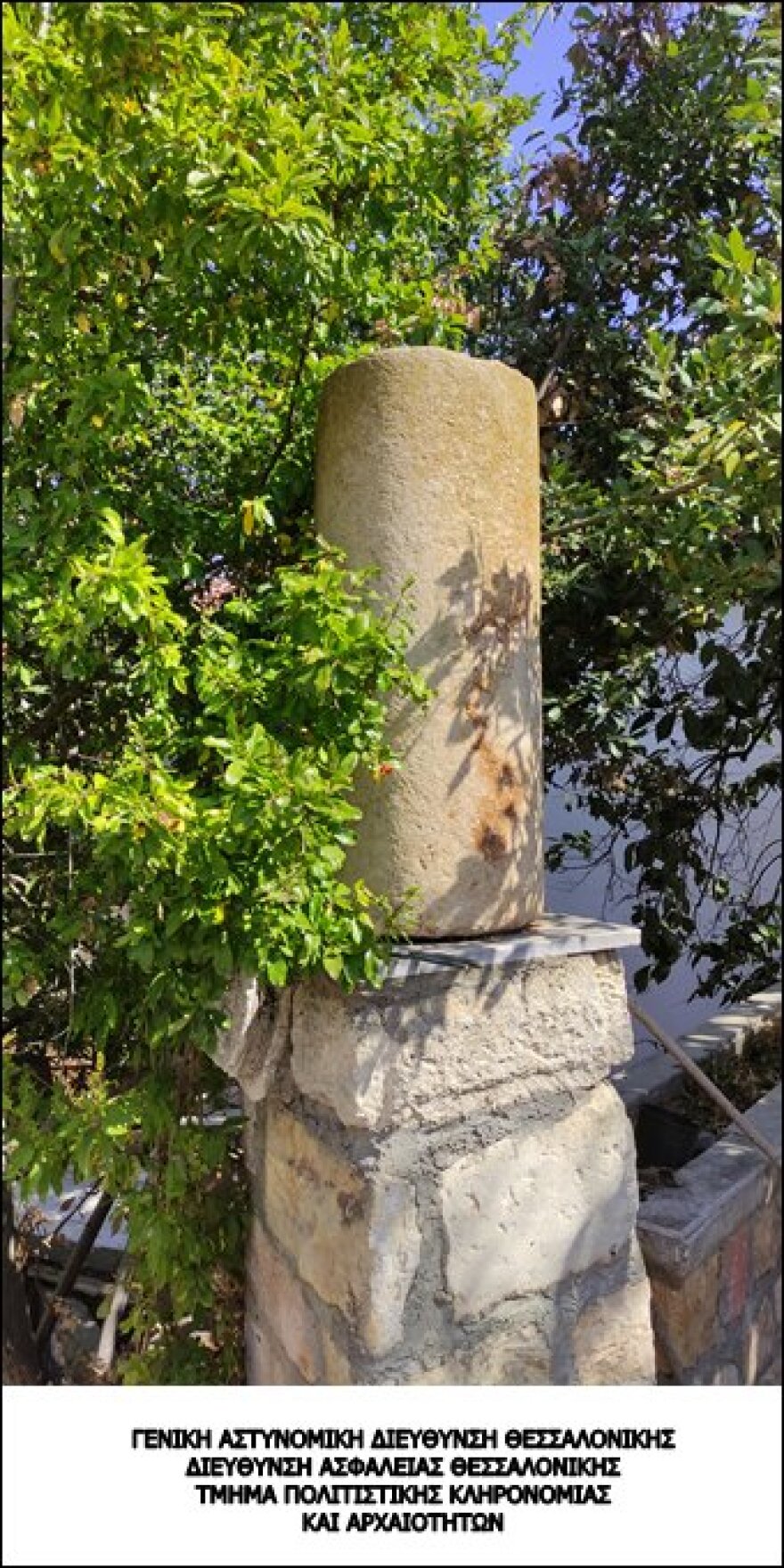 Ροδόπη: Χειροπέδες σε 72χρονο αρχαιοκάπηλο που είχε στην κατοχή του 79 αρχαία αντικείμενα