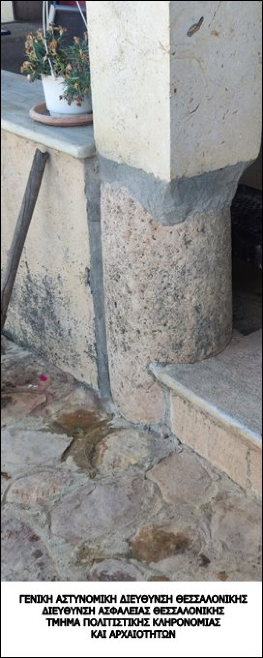 Ροδόπη: Χειροπέδες σε 72χρονο αρχαιοκάπηλο που είχε στην κατοχή του 79 αρχαία αντικείμενα