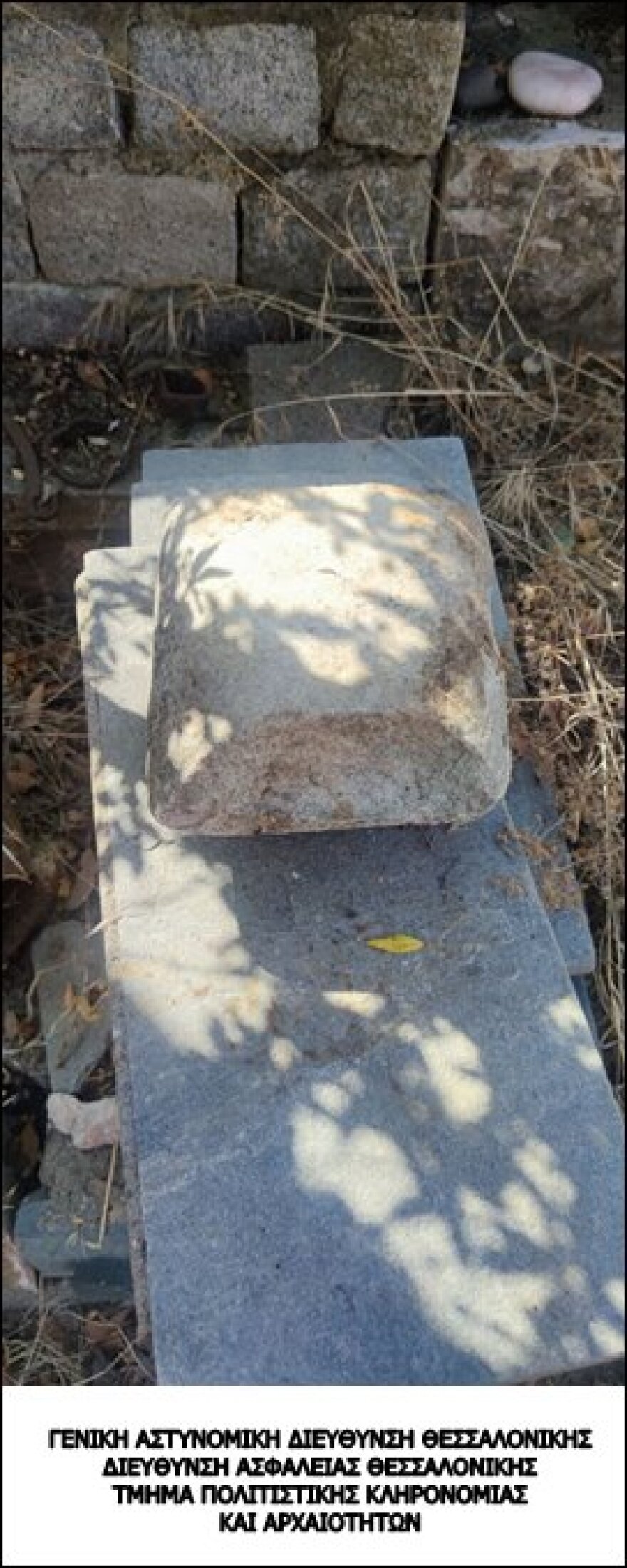 Ροδόπη: Χειροπέδες σε 72χρονο αρχαιοκάπηλο που είχε στην κατοχή του 79 αρχαία αντικείμενα