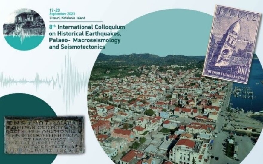 Ο σεισμός του 1953 στην Κεφαλονιά και οι πρόσφατοι σε Τουρκία - Μαρόκο αντικείμενο συζήτησης σε συνέδριο