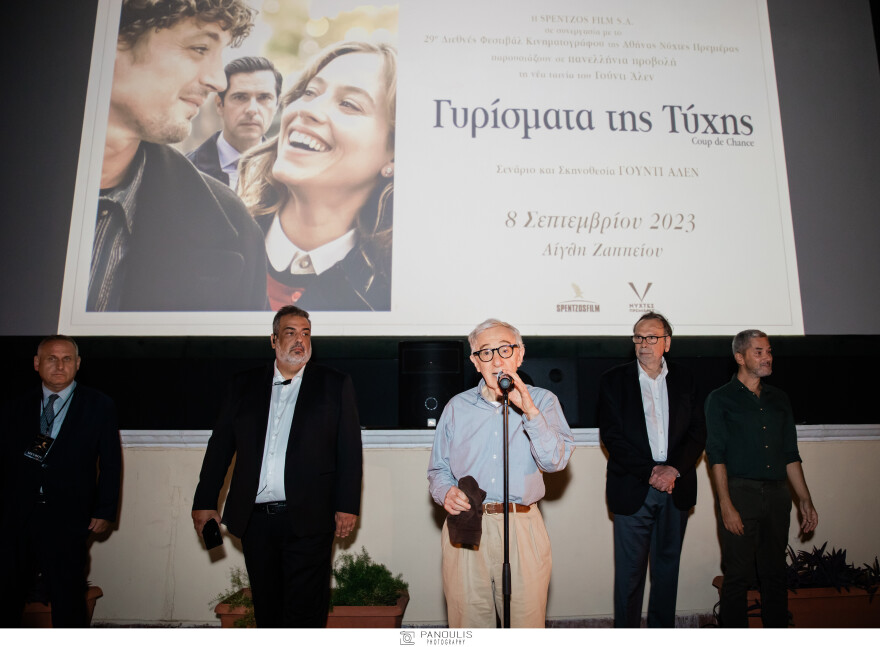 Ο Γούντι Αλεν στον Δανίκα - «Πάντα ποθούμε αυτό που δεν έχουμε: Τη γυναίκα του άλλου»