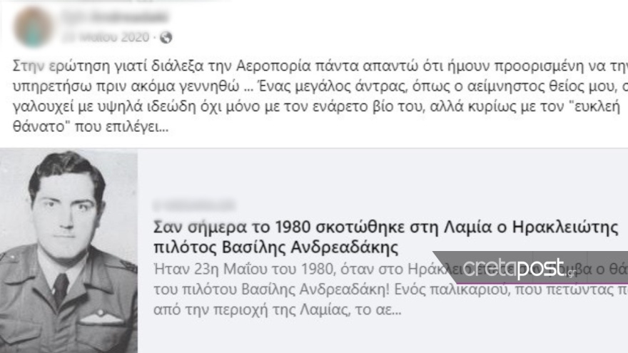 Λιβύη: Ποια ήταν η μία από τις δύο νοσηλεύτριες που σκοτώθηκαν στο τροχαίο – Η τραγική ιστορία της