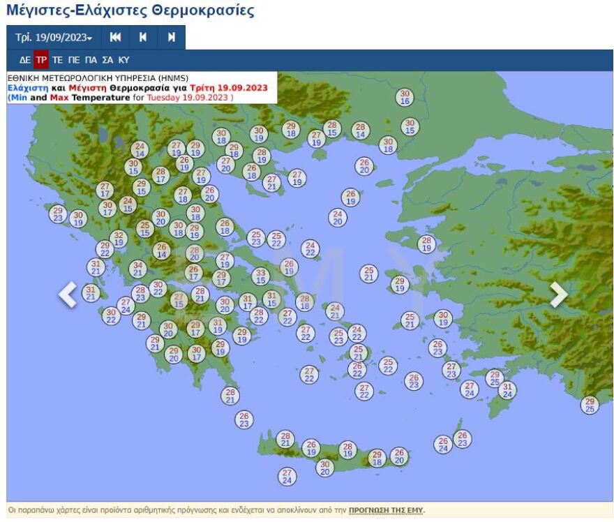 Καιρός αύριο: Ζέστη για την εποχή αλλά και άνεμοι έως οκτώ μποφόρ στο Αιγαίο - 35άρια μέσα στο Σαββατοκύριακο 
