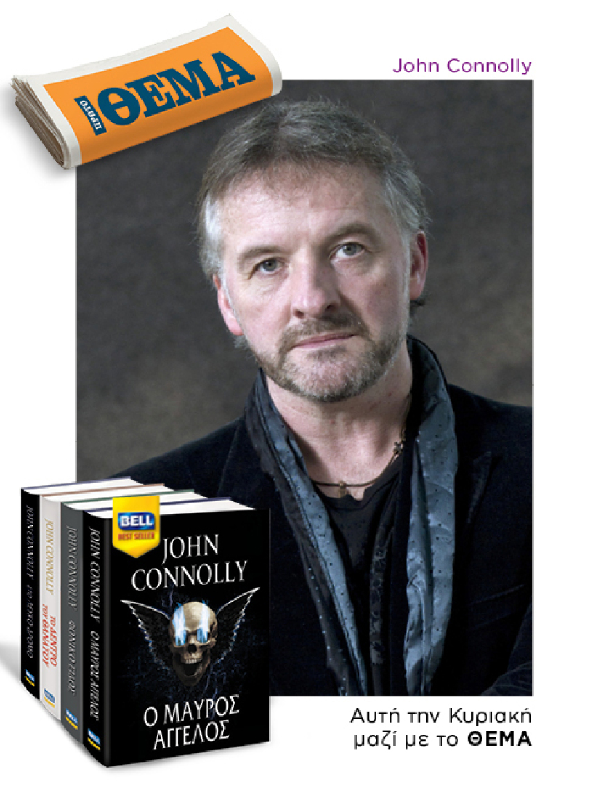 Αυτή την Κυριακή με το Θέμα,  το συναρπαστικό μπεστ σέλερ του John Connolly «Ο μαύρος άγγελος»