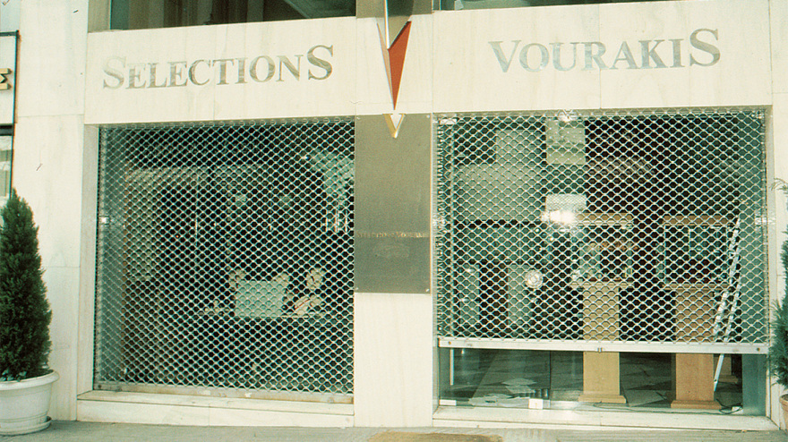 Ο κοσμηματοπώλης Κώστας Καίσαρης μιλά για τον Γιάννη Βουράκη - Ο άνθρωπος που τα είχε και τα έχασε όλα