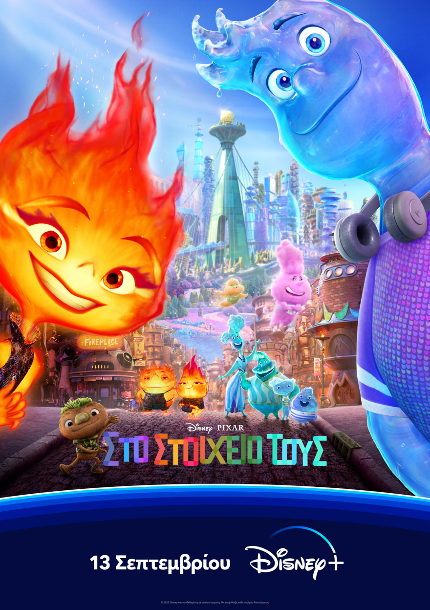 Νέα σεζόν με εμπλουτισμένο περιεχόμενο στο Vodafone TV