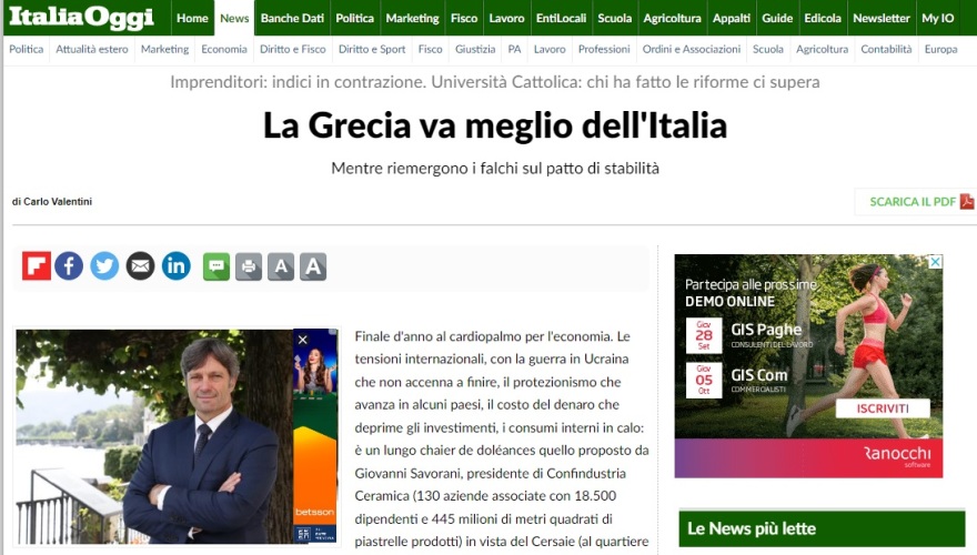 Ιταλία: «Η Ελλάδα τα καταφέρνει καλύτερα» στην οικονομία αναφέρει μελέτη ιταλικού πανεπιστημίου