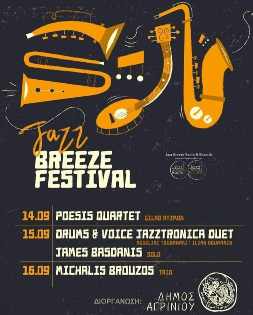 All that Jazz στο Αγρίνιο