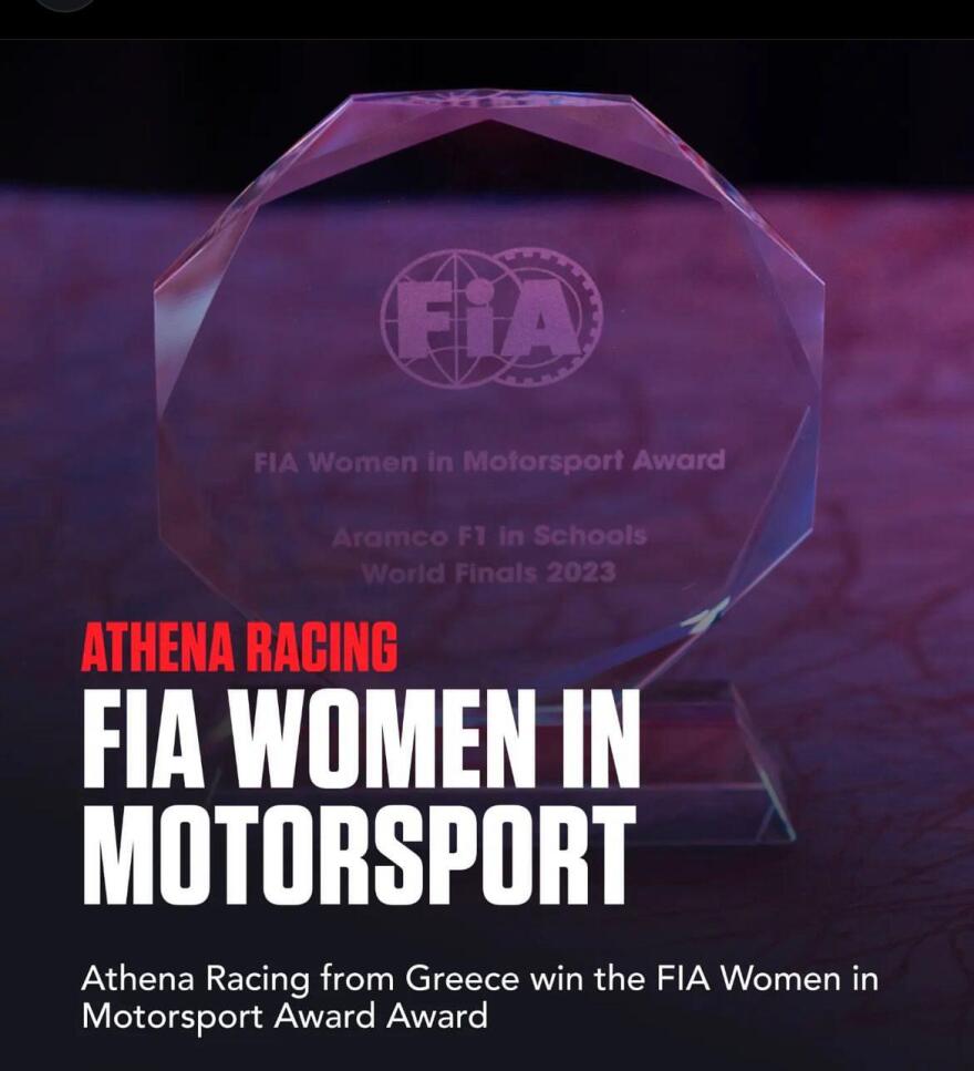 Παγκόσμια διάκριση για τη γυναικεία Ομάδα Συνεργασίας της Εκπαιδευτικής Αναγέννησης