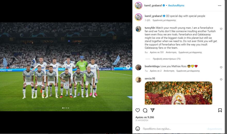 Champions League: Απειλές θανάτου στον τερματοφύλακα της Κοπεγχάγης από οπαδούς της Γαλατάσαραϊ