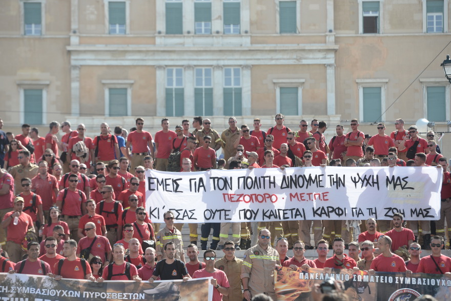 Απεργία για το εργασιακό νομοσχέδιο -  Πώς κινούνται σήμερα τα μέσα μεταφοράς 