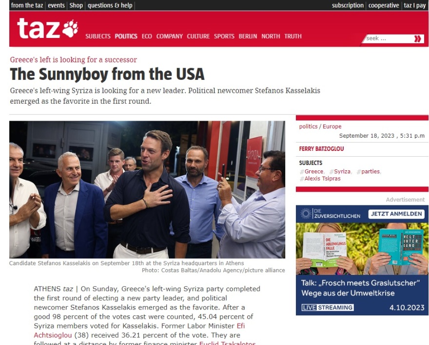 Γερμανία: Ο Κασσελάκης «σχεδιάζει να αποκτήσει παιδί μέσω παρένθετης μητέρας με τον σύντροφό του» γράφει η TAZ