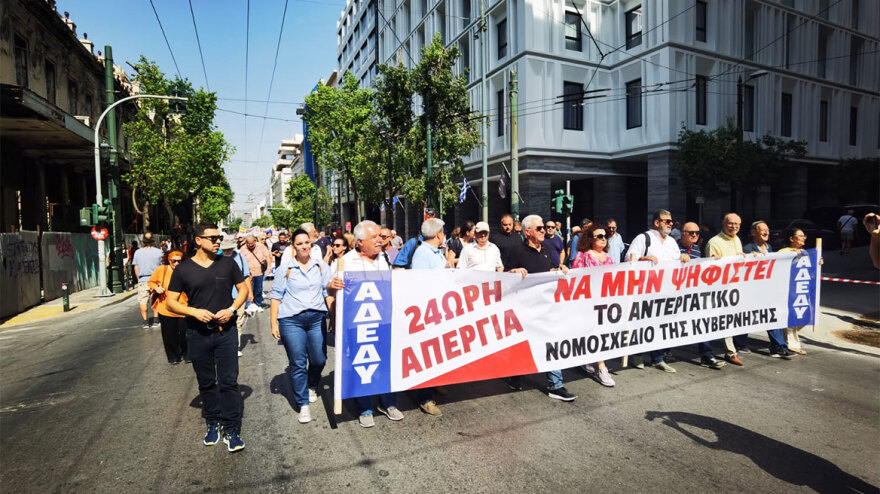 Απεργία για το εργασιακό νομοσχέδιο -  Πώς κινούνται σήμερα τα μέσα μεταφοράς 