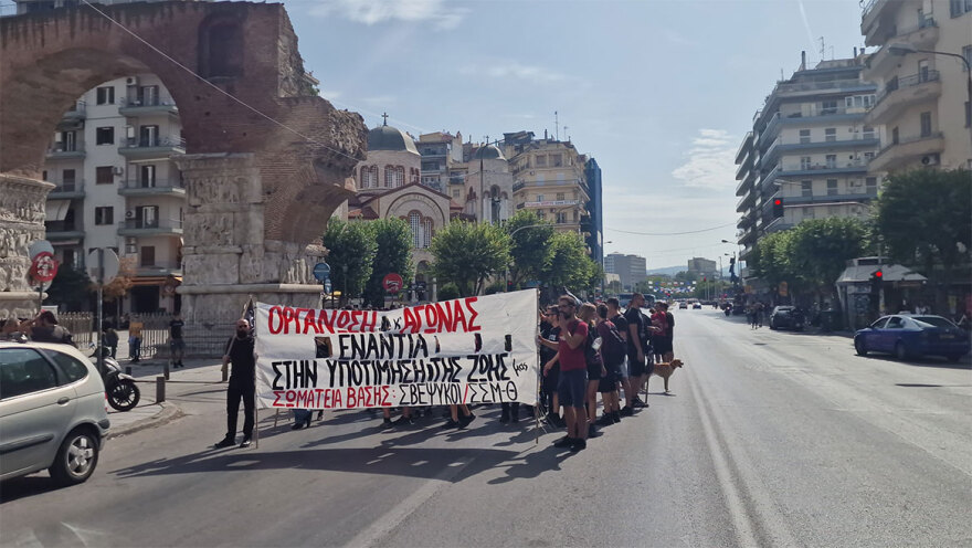 Σε εξέλιξη οι συγκεντρώσεις για το εργασιακό νομοσχέδιο και στη Θεσσαλονίκη