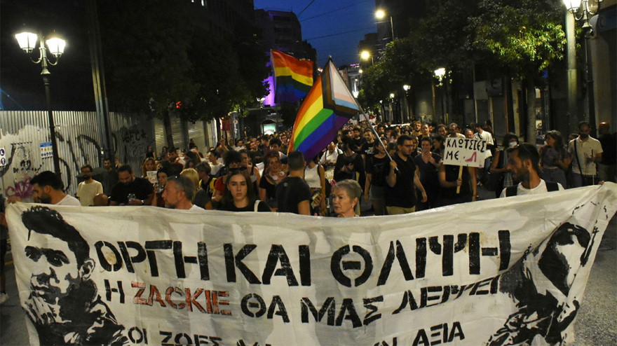 Ζακ Κωστόπουλος: Πορεία στην Αθήνα για τα πέντε χρόνια από τη δολοφονία - Βίντεο και φωτογραφίες