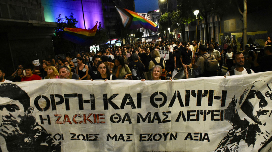 Ζακ Κωστόπουλος: Πορεία στην Αθήνα για τα πέντε χρόνια από τη δολοφονία - Βίντεο και φωτογραφίες