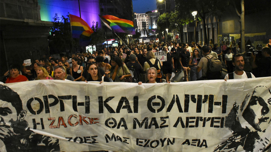 Ζακ Κωστόπουλος: Πορεία στην Αθήνα για τα πέντε χρόνια από τη δολοφονία - Βίντεο και φωτογραφίες