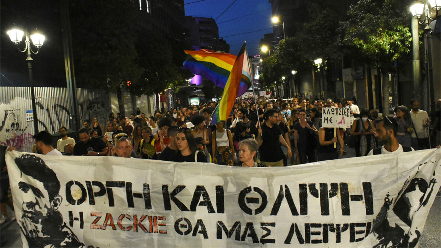 Ζακ Κωστόπουλος: Πορεία στην Αθήνα για τα πέντε χρόνια από τη δολοφονία - Βίντεο και φωτογραφίες