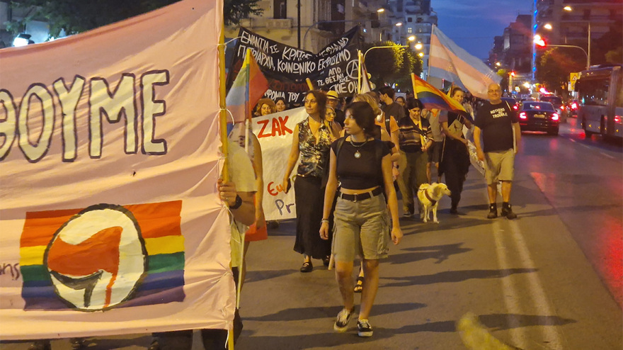 Θεσσαλονίκη: Πορεία για τα πέντε χρόνια από τη δολοφονία του Ζακ Κωστόπουλου