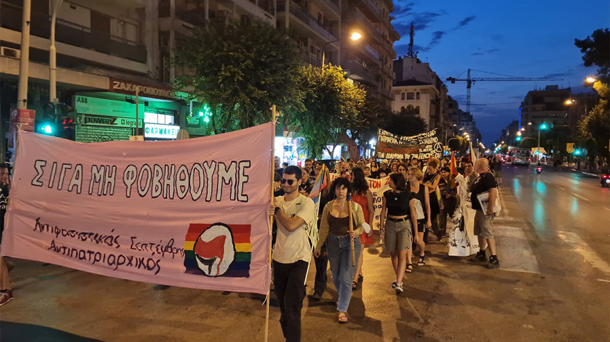 Θεσσαλονίκη: Πορεία για τα πέντε χρόνια από τη δολοφονία του Ζακ Κωστόπουλου