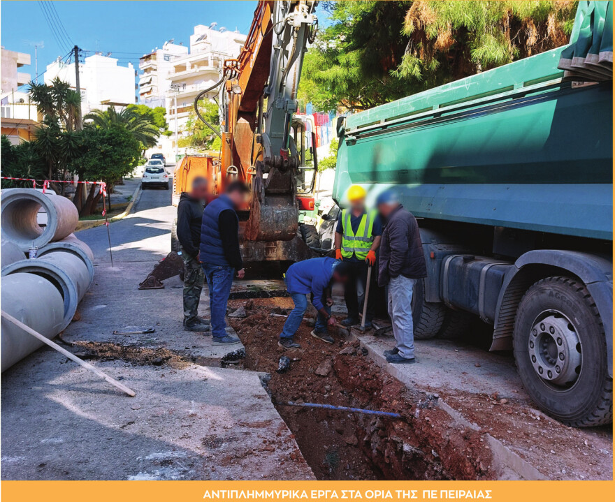 Σταυρούλα Αντωνάκου: Στον Πειραιά κάναμε πολλά έργα, θα κάνουμε όμως κι άλλα γιατί η κλιματική αλλαγή είναι πλέον παρούσα