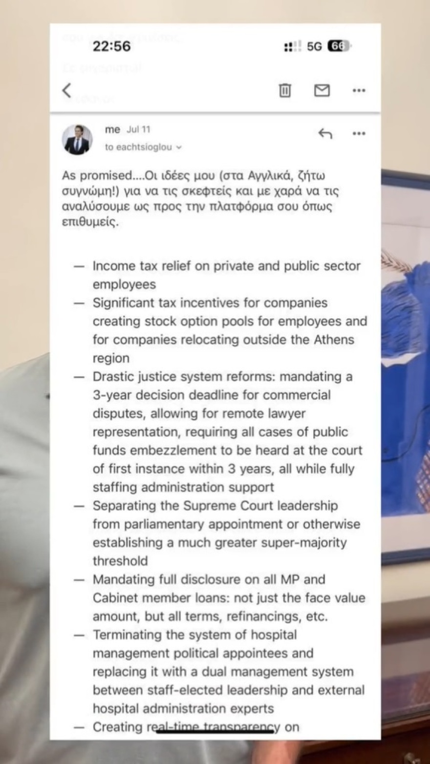 Κασσελάκης: Αυτό είναι το e-mail με τις προτάσεις προς την Αχτσιόγλου - «Δεν μου απάντησε ποτέ»