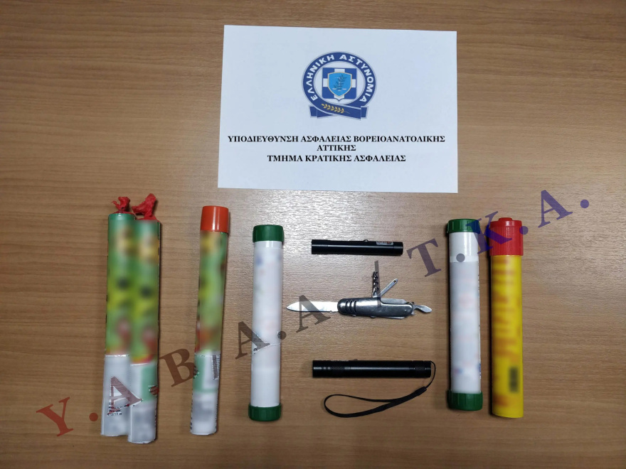 ΕΛΑΣ: Βεγγαλικά, μαχαίρι και κάνναβη στους 21 που συνελήφθησαν σε ΟΑΚΑ και «Γ. Καραϊσκάκης