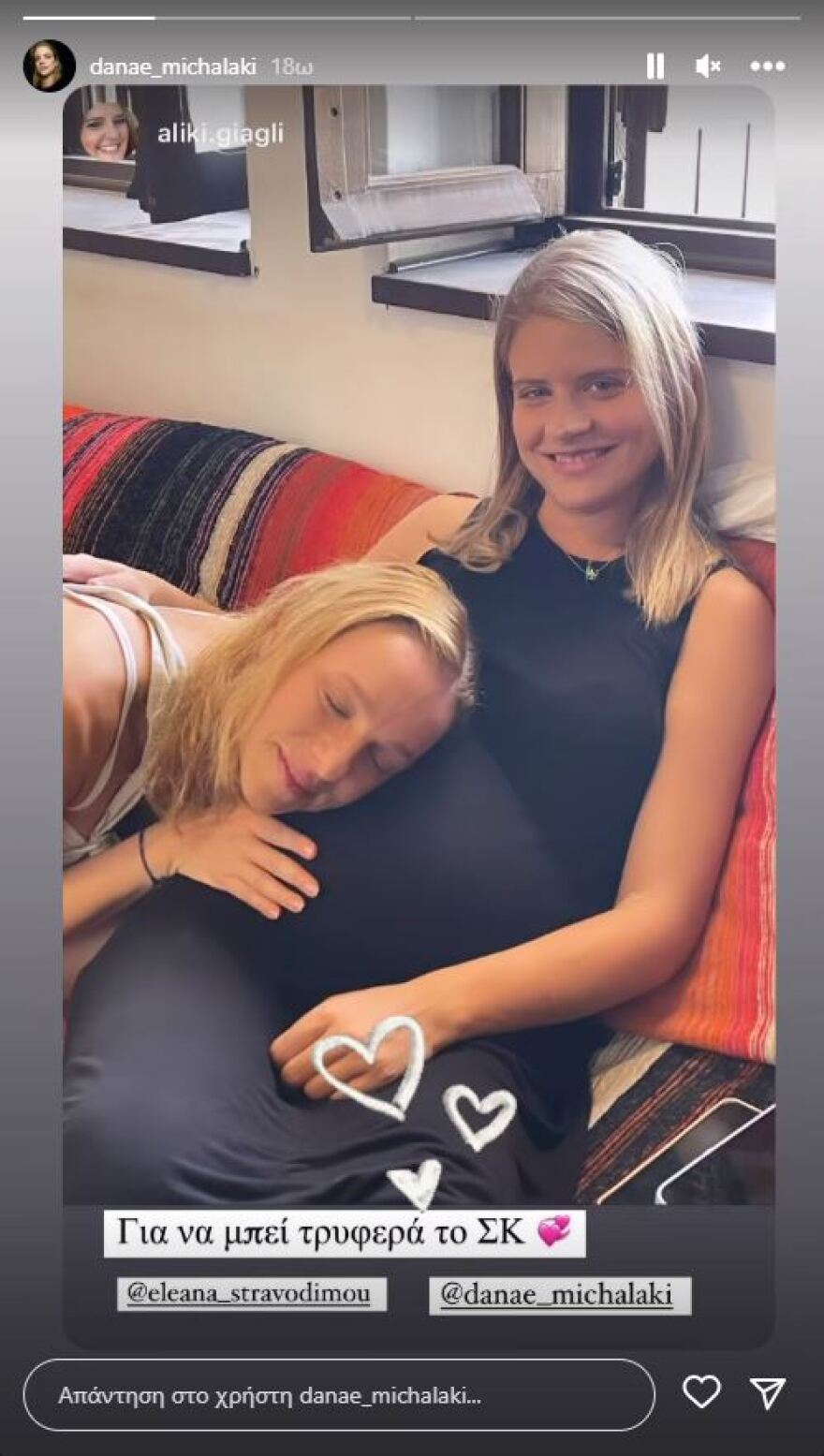 Δανάη Μιχαλάκη: Ποζάρει με φουσκωμένη κοιλιά στα γυρίσματα της «Παραλίας»