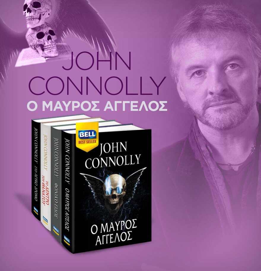 Μη χάσετε το ΘΕΜΑ που κυκλοφορεί