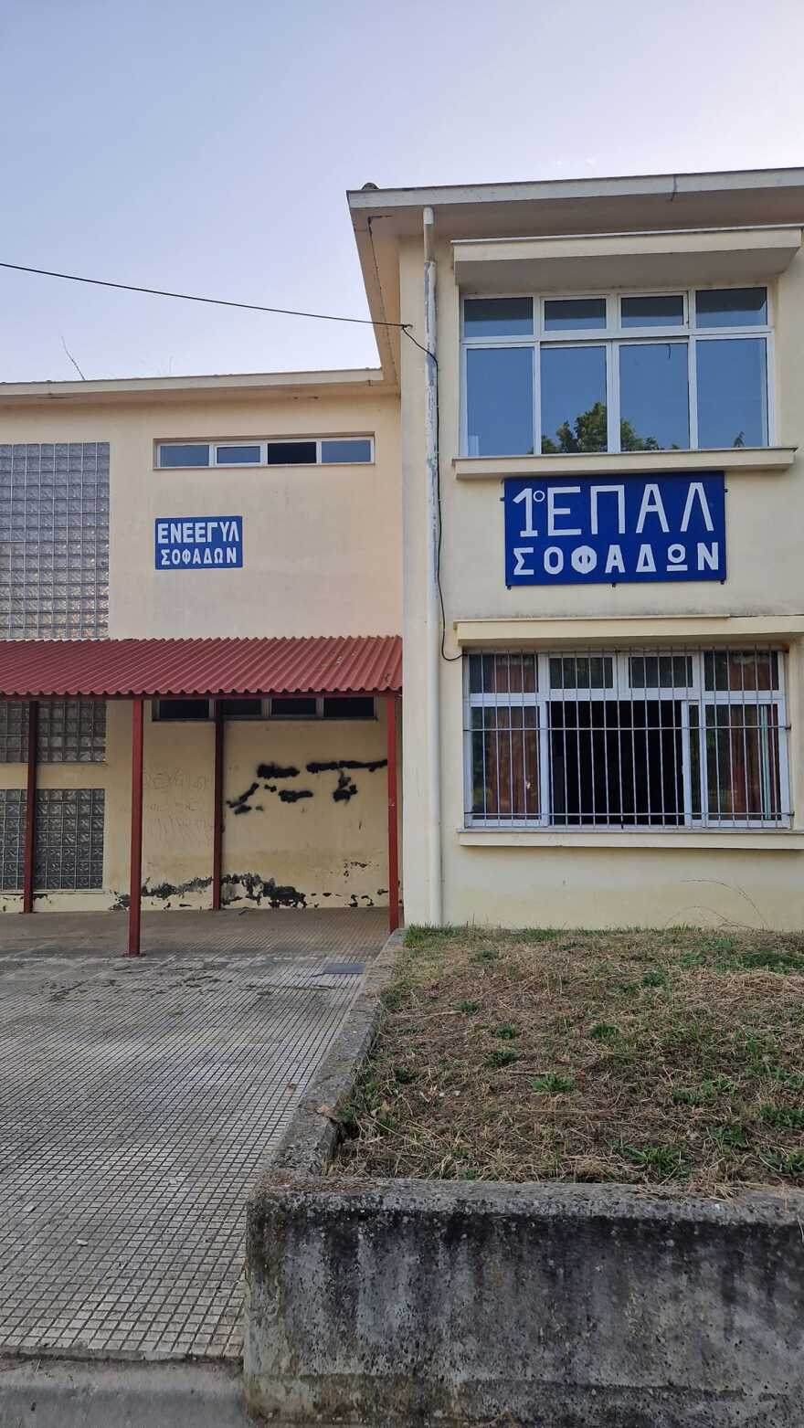 Ανοίγουν τα σχολεία της Θεσσαλίας τη Δευτέρα - Η ανάρτηση Πιερρακάκη