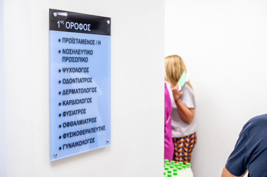 Δήμος Αθηναίων: Η 7η Δημοτική Κοινότητα απέκτησε για πρώτη φορά Δημοτικό Ιατρείο - Δείτε φωτογραφίες